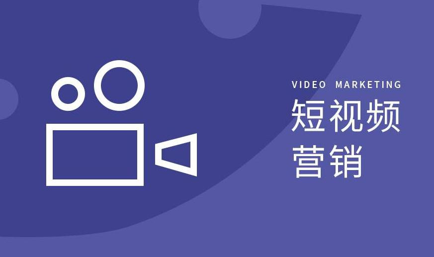 济南市短视频拍摄宣传企业短视频拍摄 - 排名