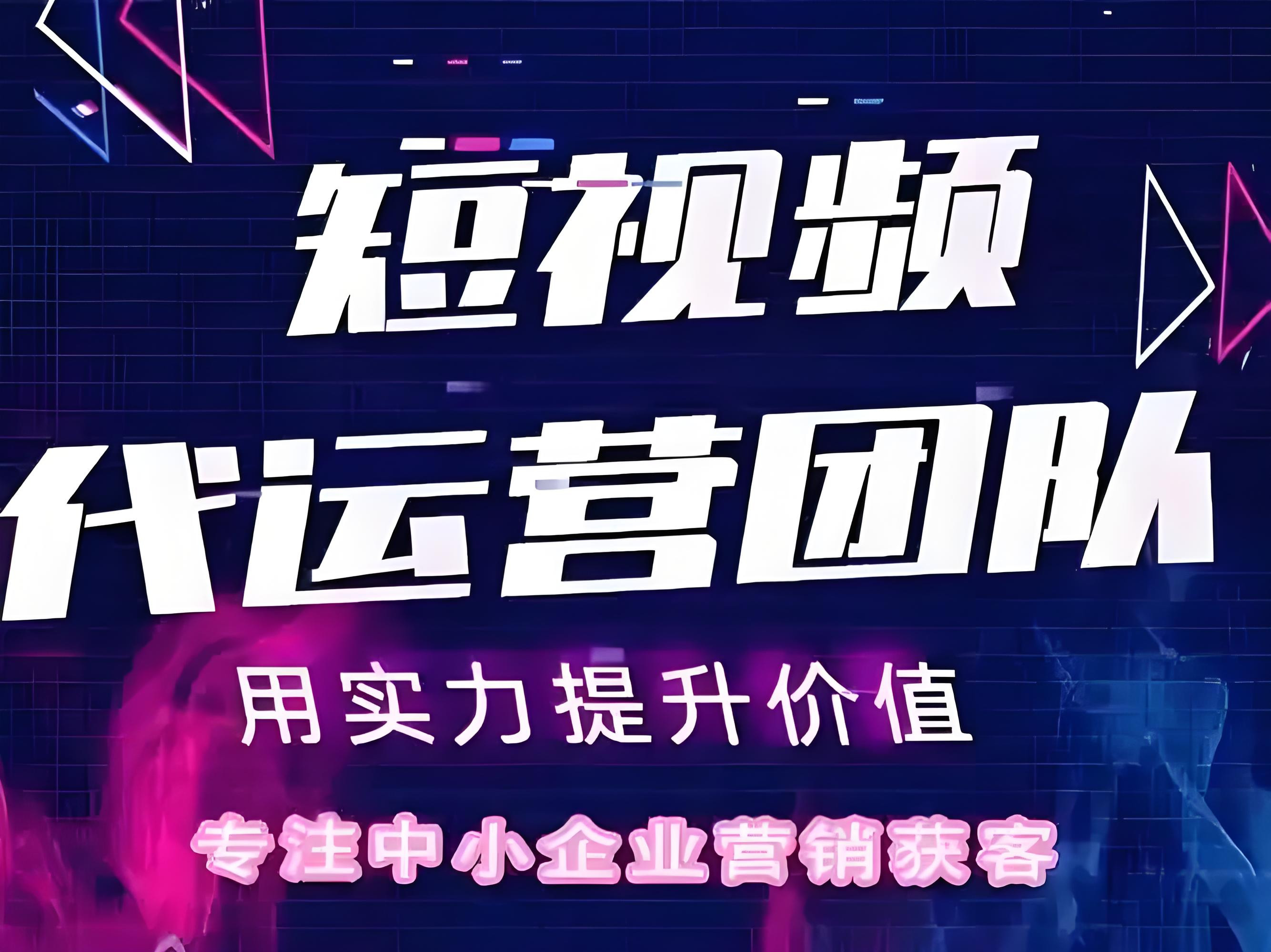 济南市网站制作企业宣传片定制 - 价格