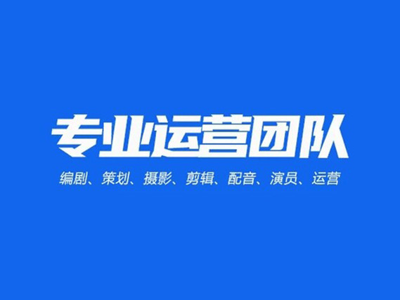 济南市视频彩铃制作企业宣传片拍摄制作 - 推荐